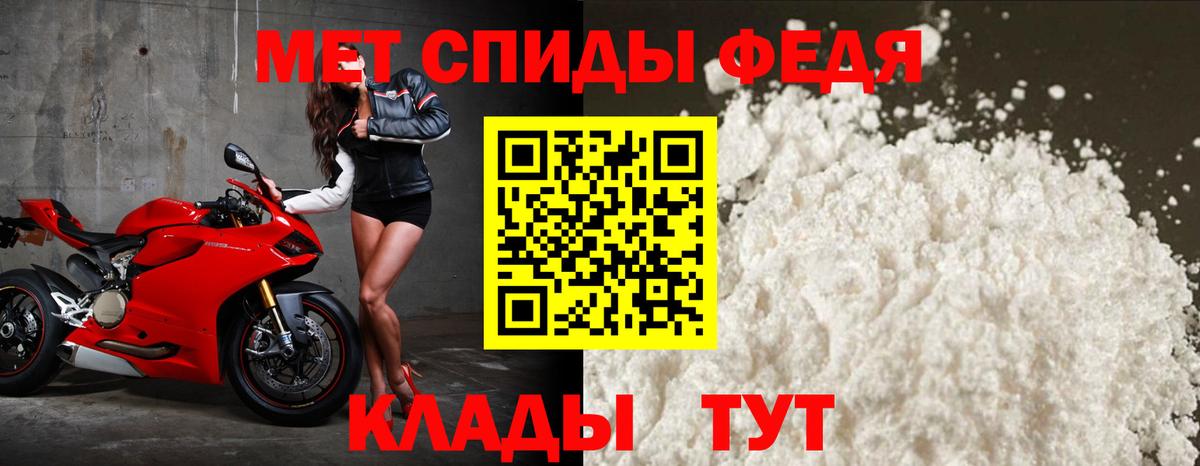 АМФ Premium Надым