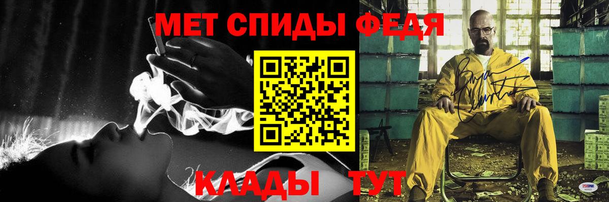 АМФЕТАМИН  АМФЕТАМИН Розовый  Вход с VPN  Надым  АМФ 