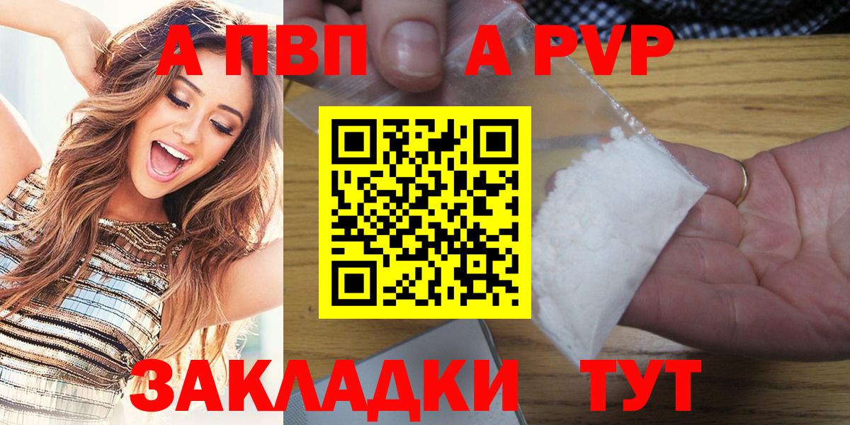 Альфа ПВП СК Надым