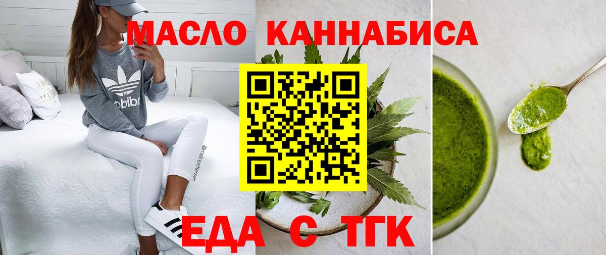 Надым  Canna-Cookies марихуана  Вход с VPN 