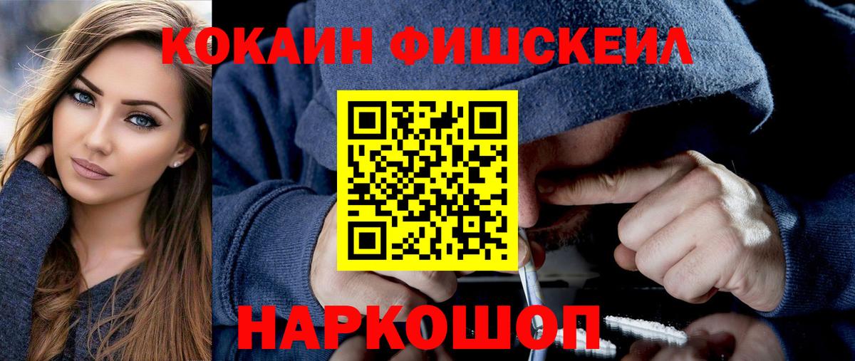 Кокаин Эквадор Надым