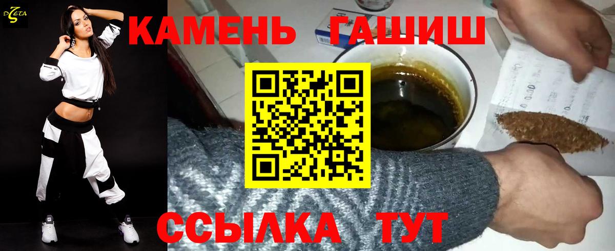 ГАШИШ Изолятор  где купить наркоту  Надым  ГАШИШ VHQ  Вход с VPN 