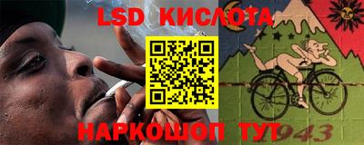 прущий лед Гагарин