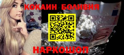 прущий лед Гагарин