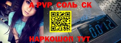прущий лед Гагарин