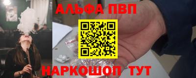 прущий лед Гагарин