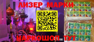 прущий лед Гагарин