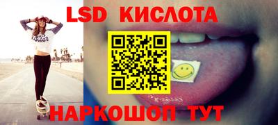 прущий лед Гагарин