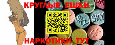 прущий лед Гагарин