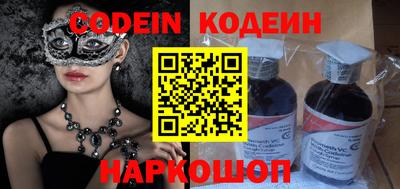 прущий лед Гагарин