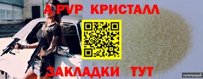 прущий лед Гагарин