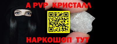 прущий лед Гагарин