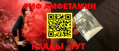 ALPHA PVP Гатчина
