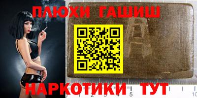 прущий лед Гагарин