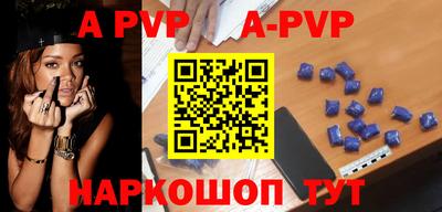 прущий лед Гагарин