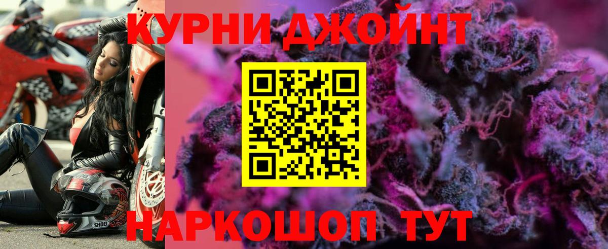 Каннабис MAZAR  Шишки марихуана планчик  Вход с VPN  Канабис AK-47  МАРИХУАНА SATIVA & INDICA  Надым 